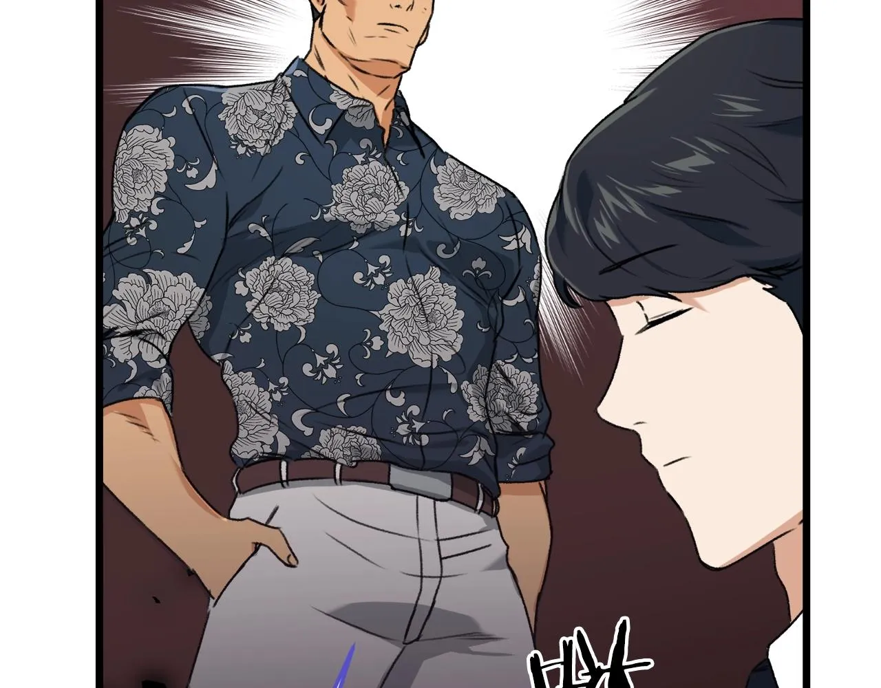 第56话 不知死活 第52页