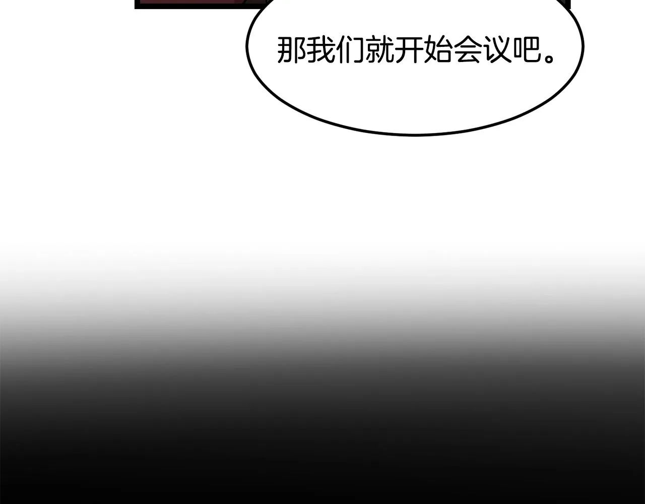 第56话 不知死活 第63页