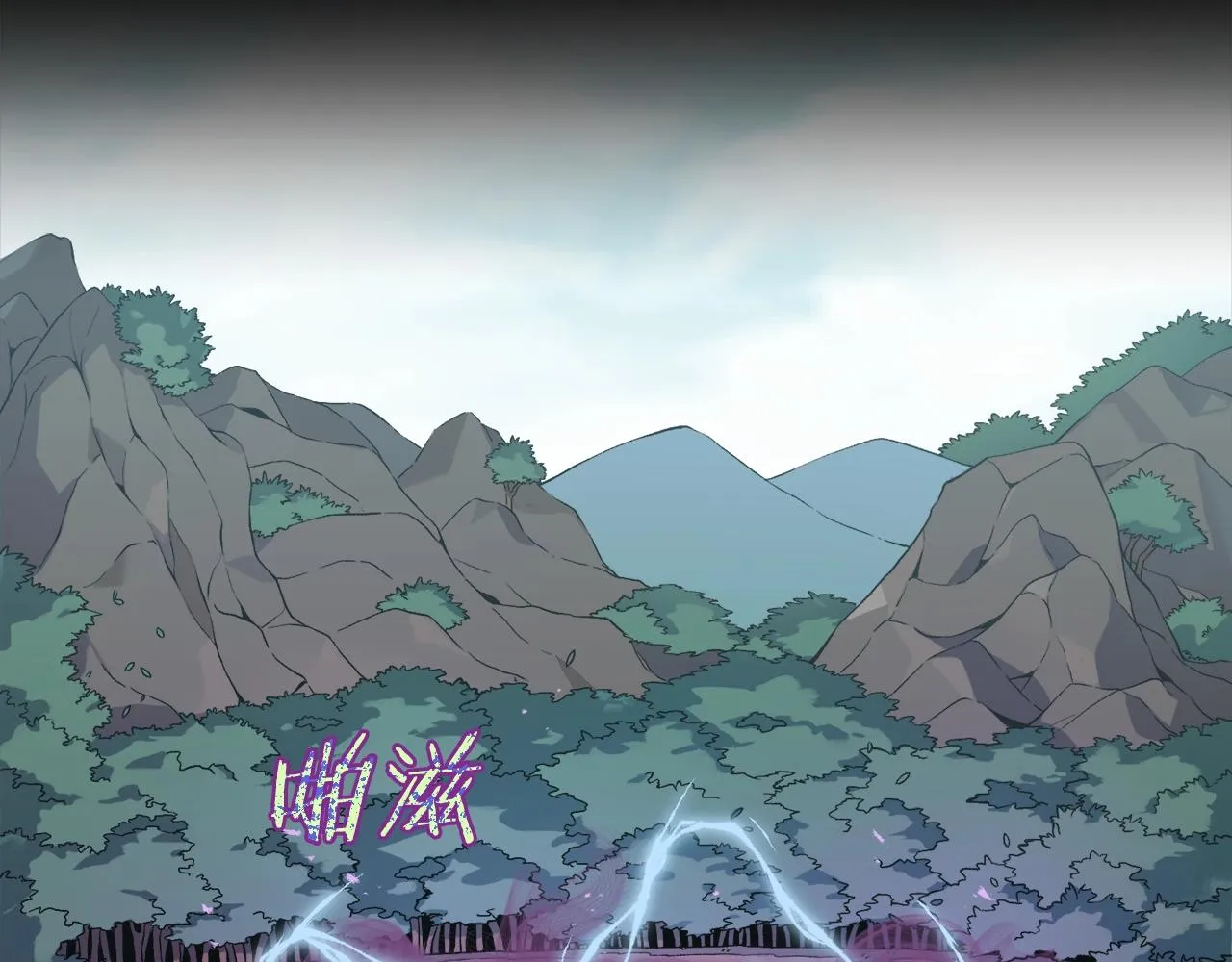 第56话 不知死活 第65页