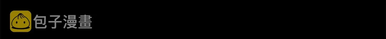 第56话 不知死活 第68页
