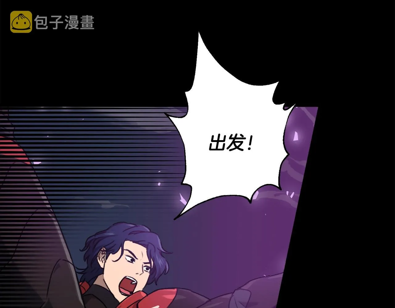 第56话 不知死活 第73页
