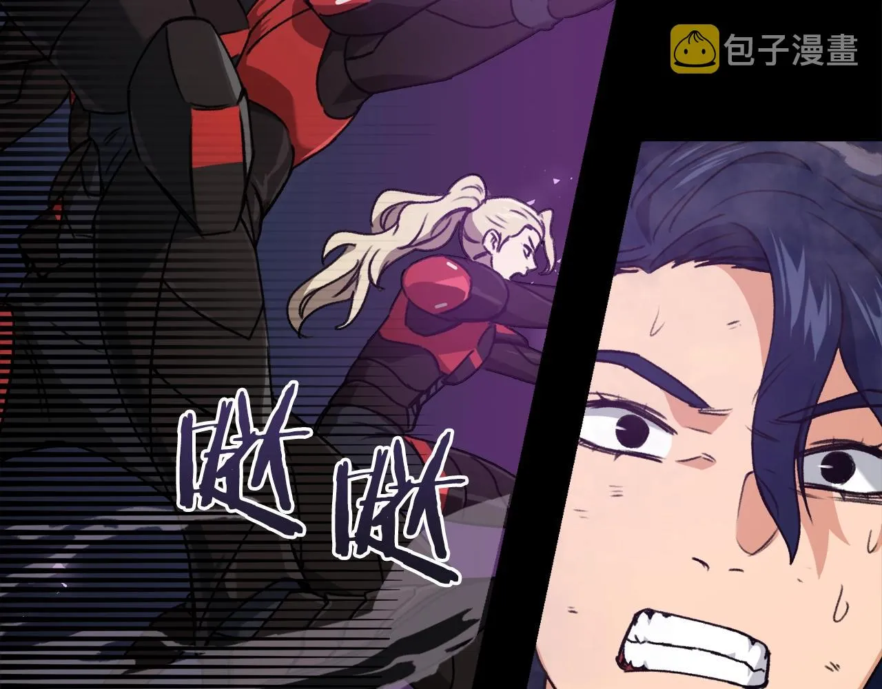 第56话 不知死活 第74页