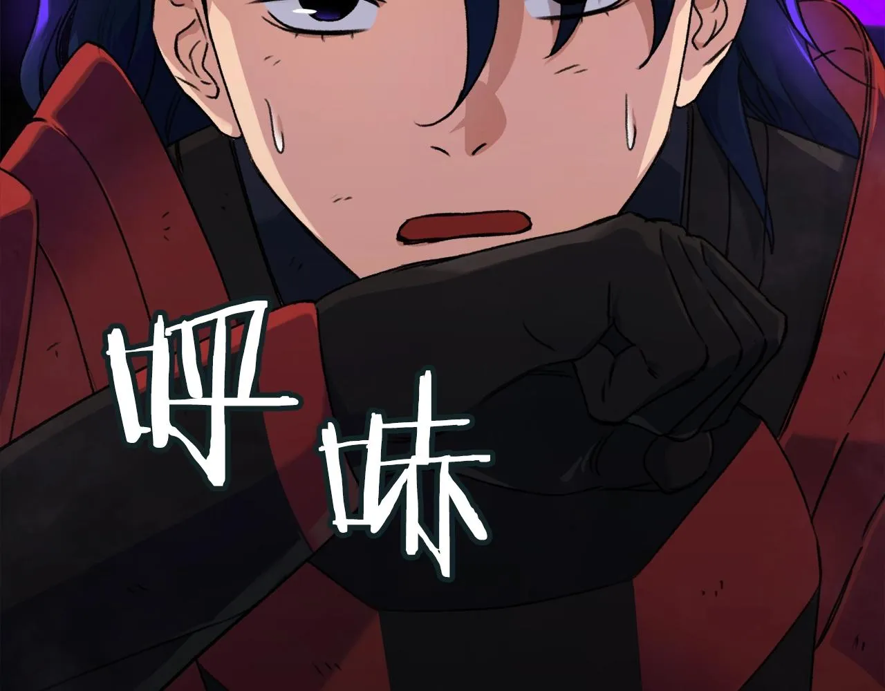 第56话 不知死活 第79页