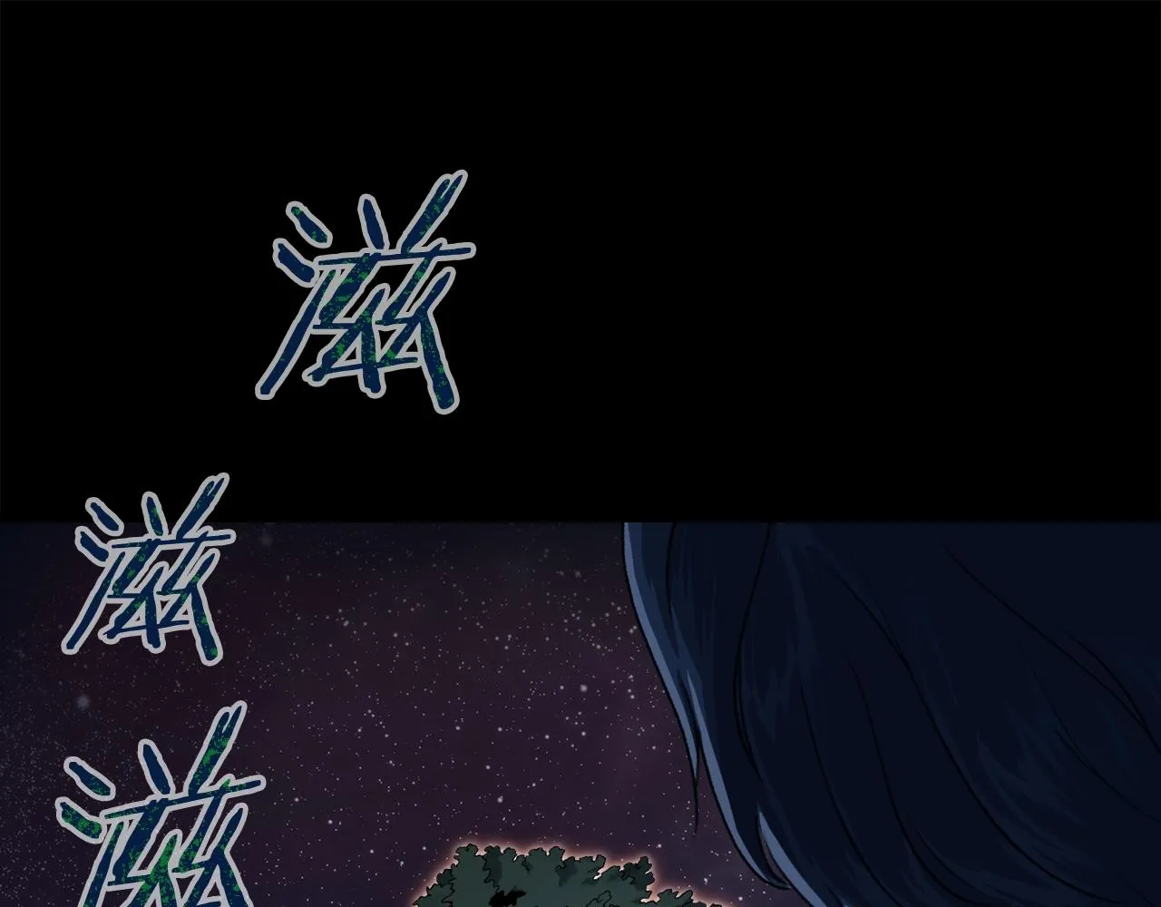 第56话 不知死活 第82页