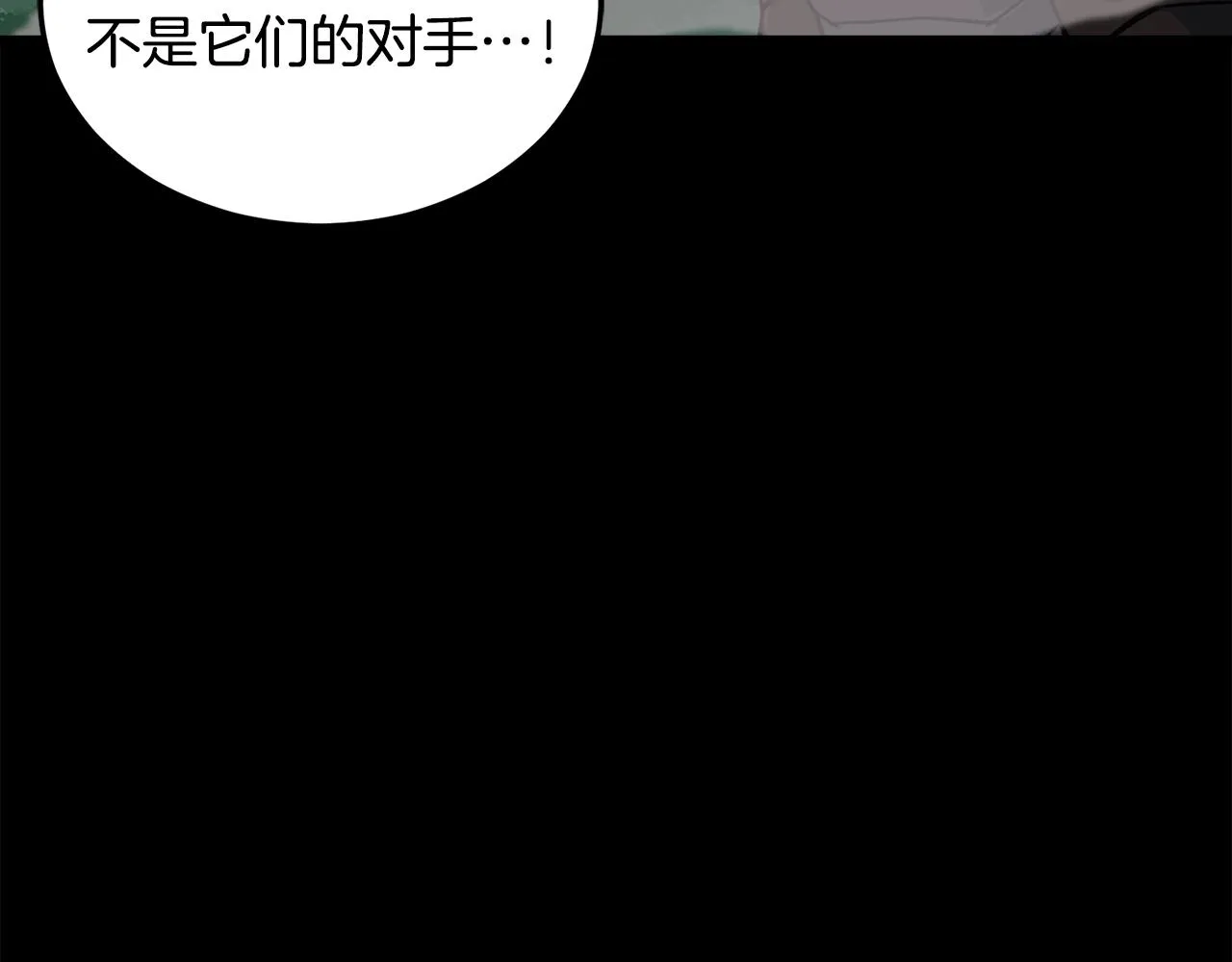 第56话 不知死活 第99页