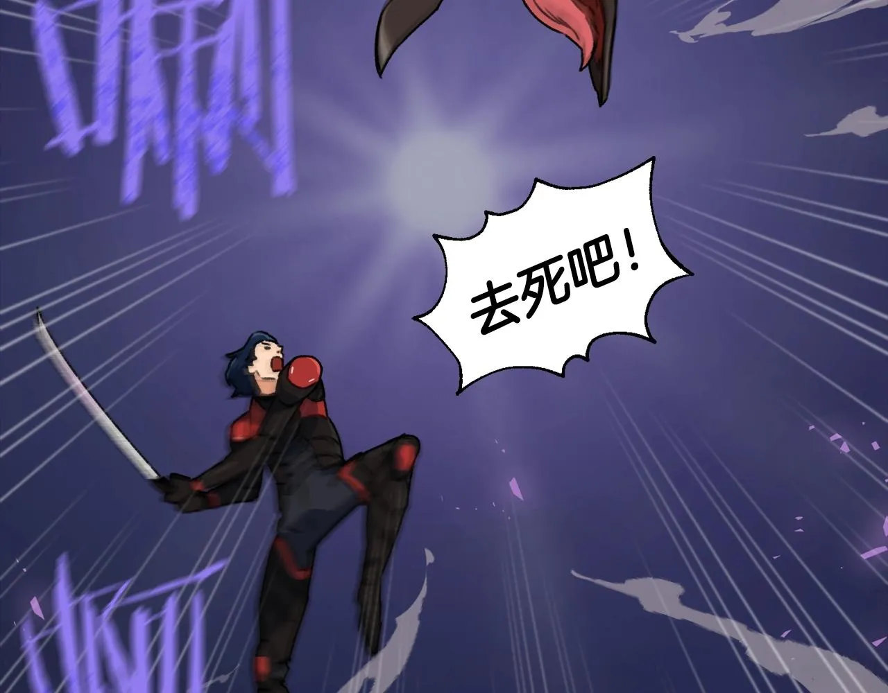 第56话 不知死活 第113页