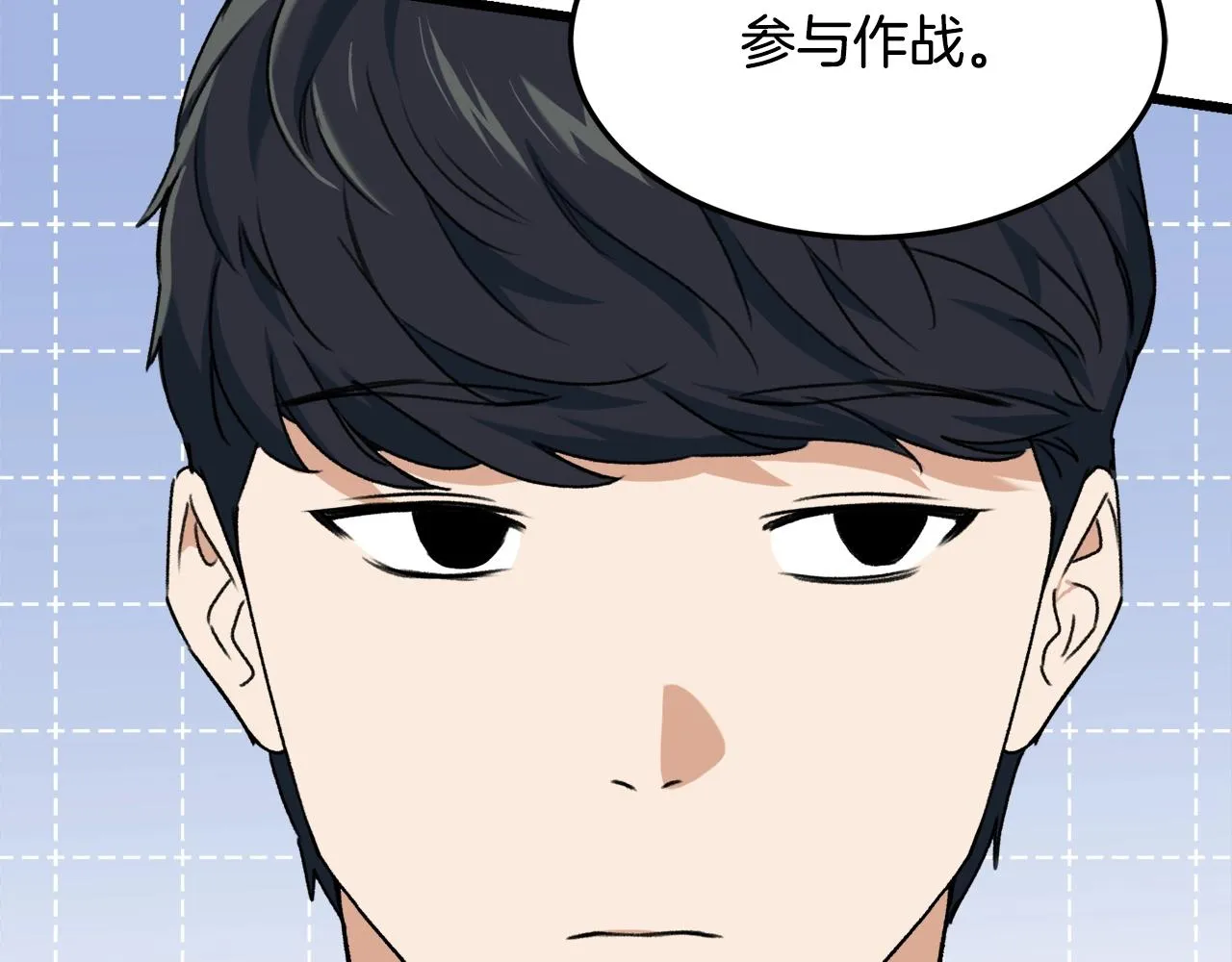第56话 不知死活 第128页