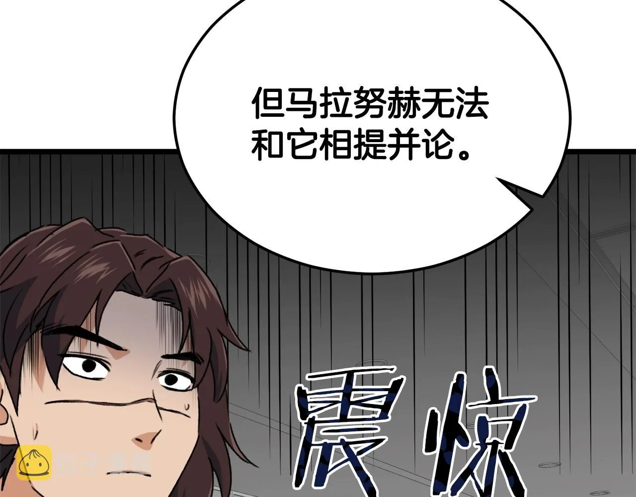 第56话 不知死活 第135页