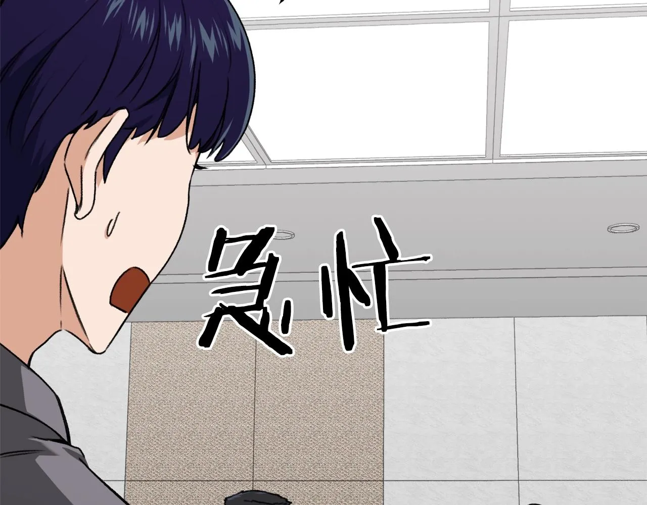 第56话 不知死活 第140页