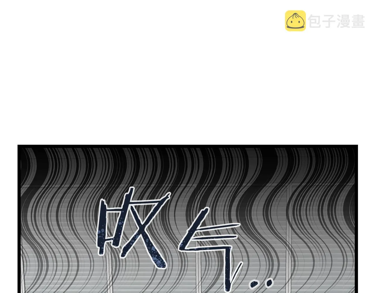 第56话 不知死活 第142页