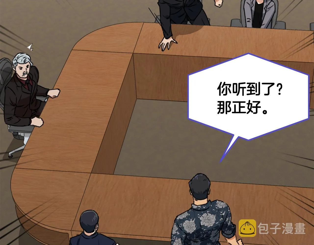 第56话 不知死活 第164页