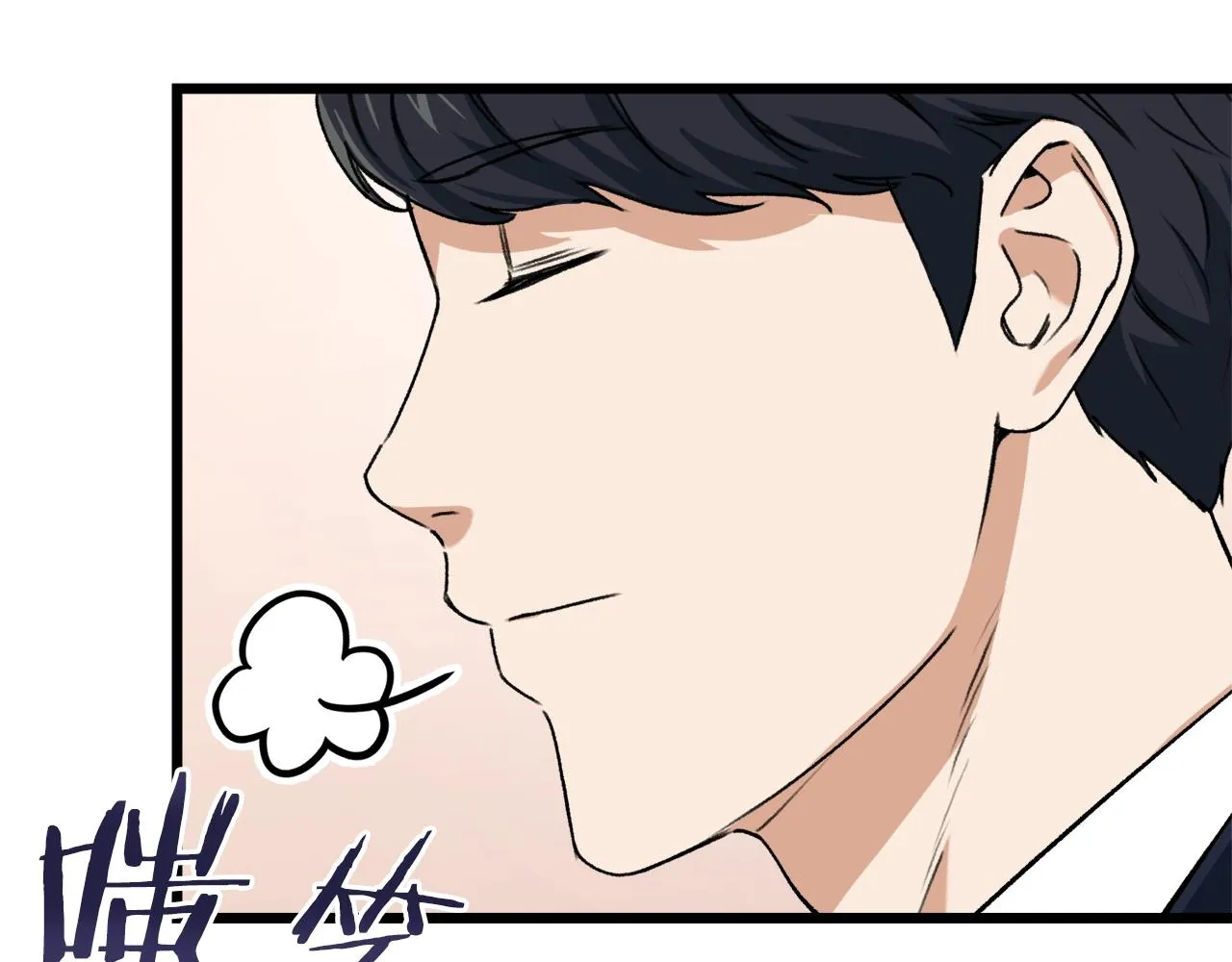 第56话 不知死活 第172页