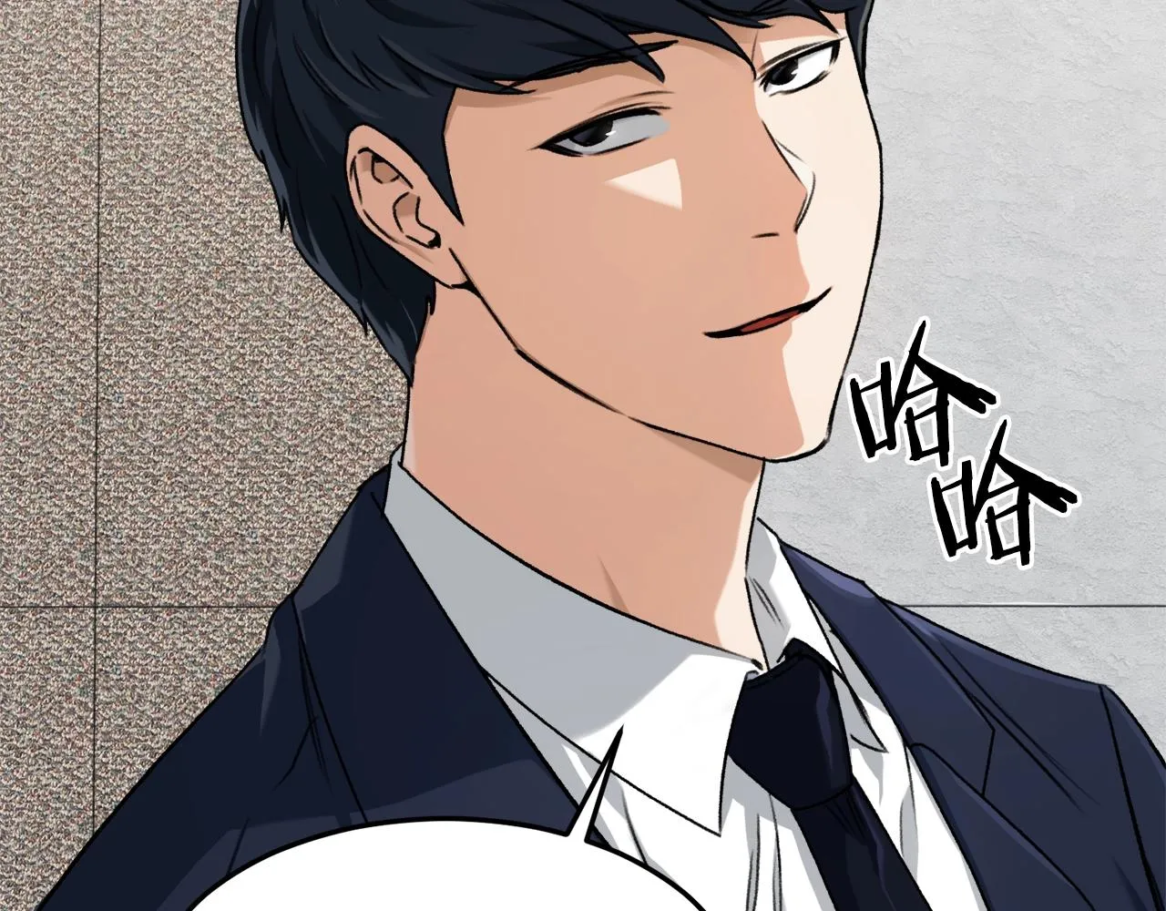 第56话 不知死活 第178页