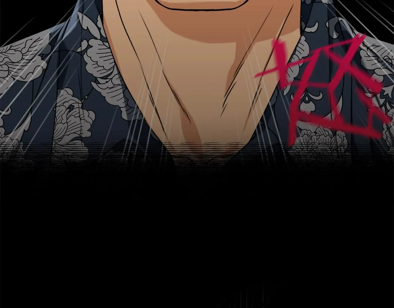 第56话 不知死活 第182页