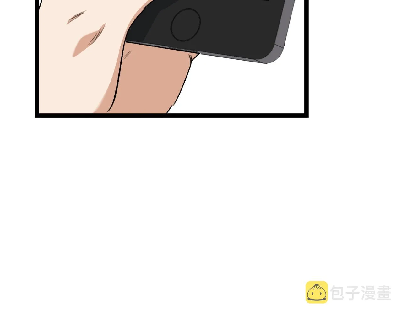 第55话 实力暴露 第17页