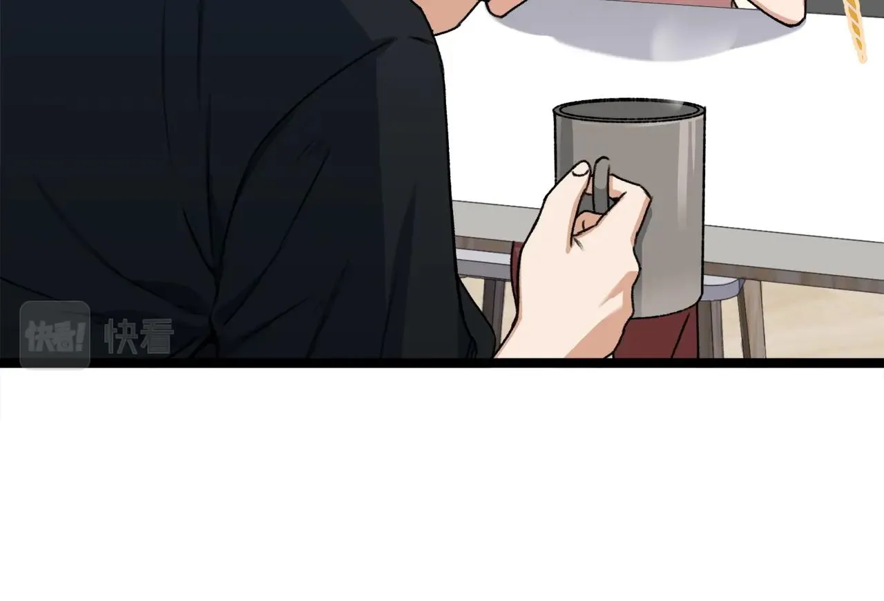 第55话 实力暴露 第20页