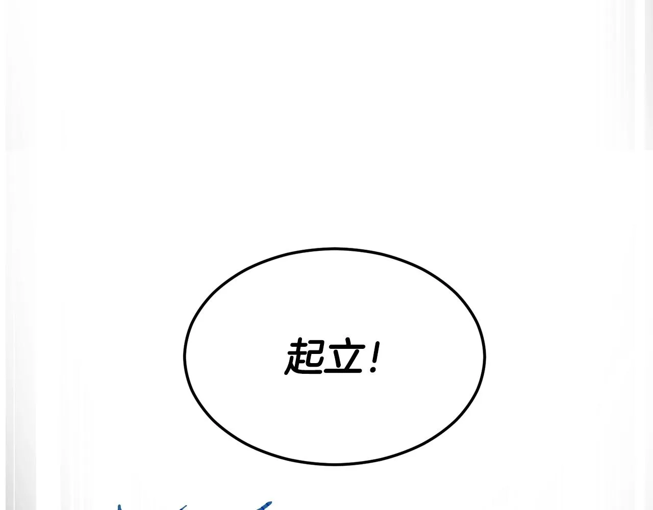 第55话 实力暴露 第34页