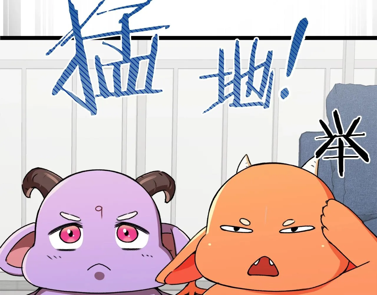 第55话 实力暴露 第35页