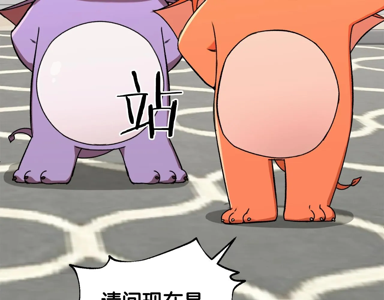 第55话 实力暴露 第36页