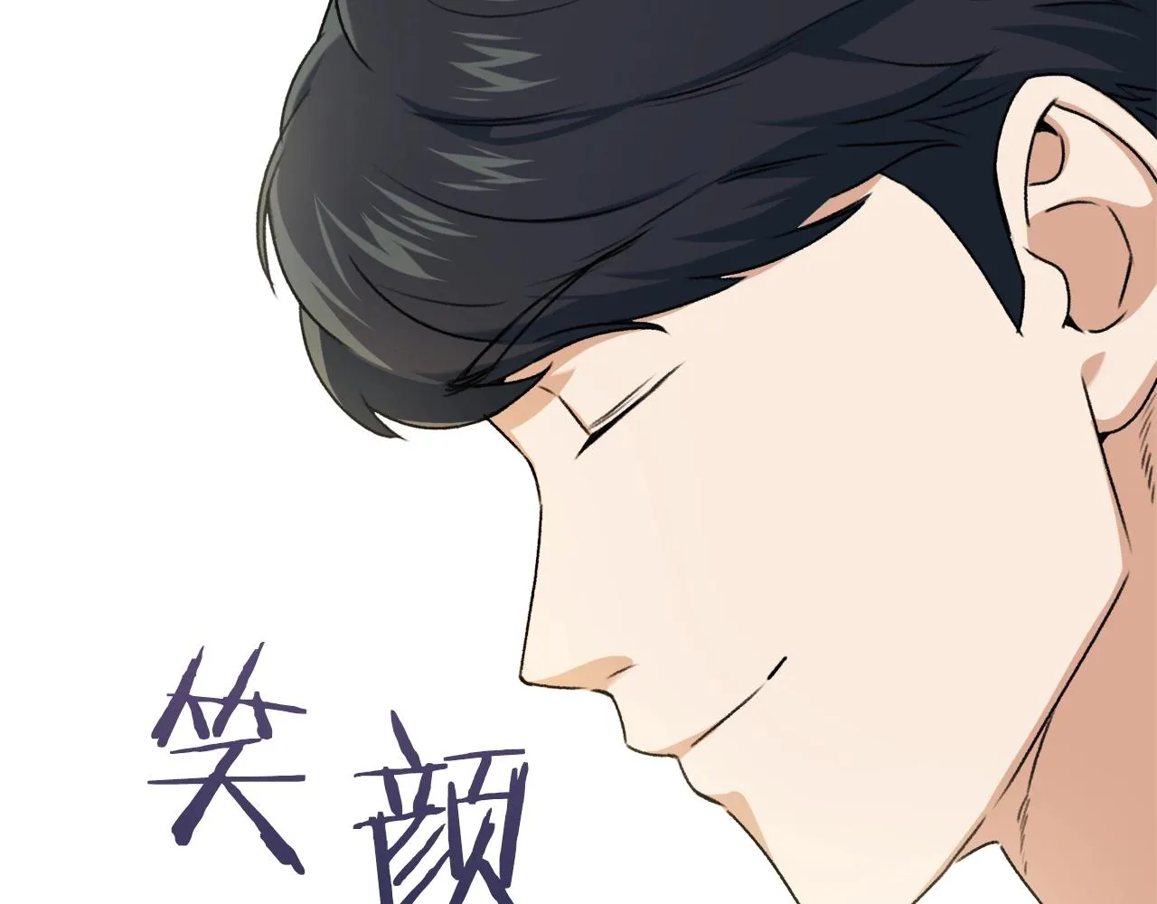 第55话 实力暴露 第42页