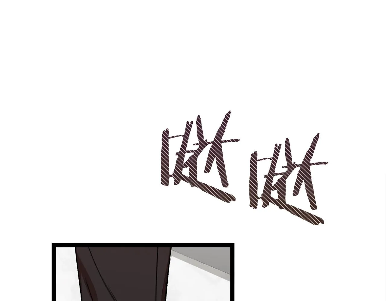 第55话 实力暴露 第48页