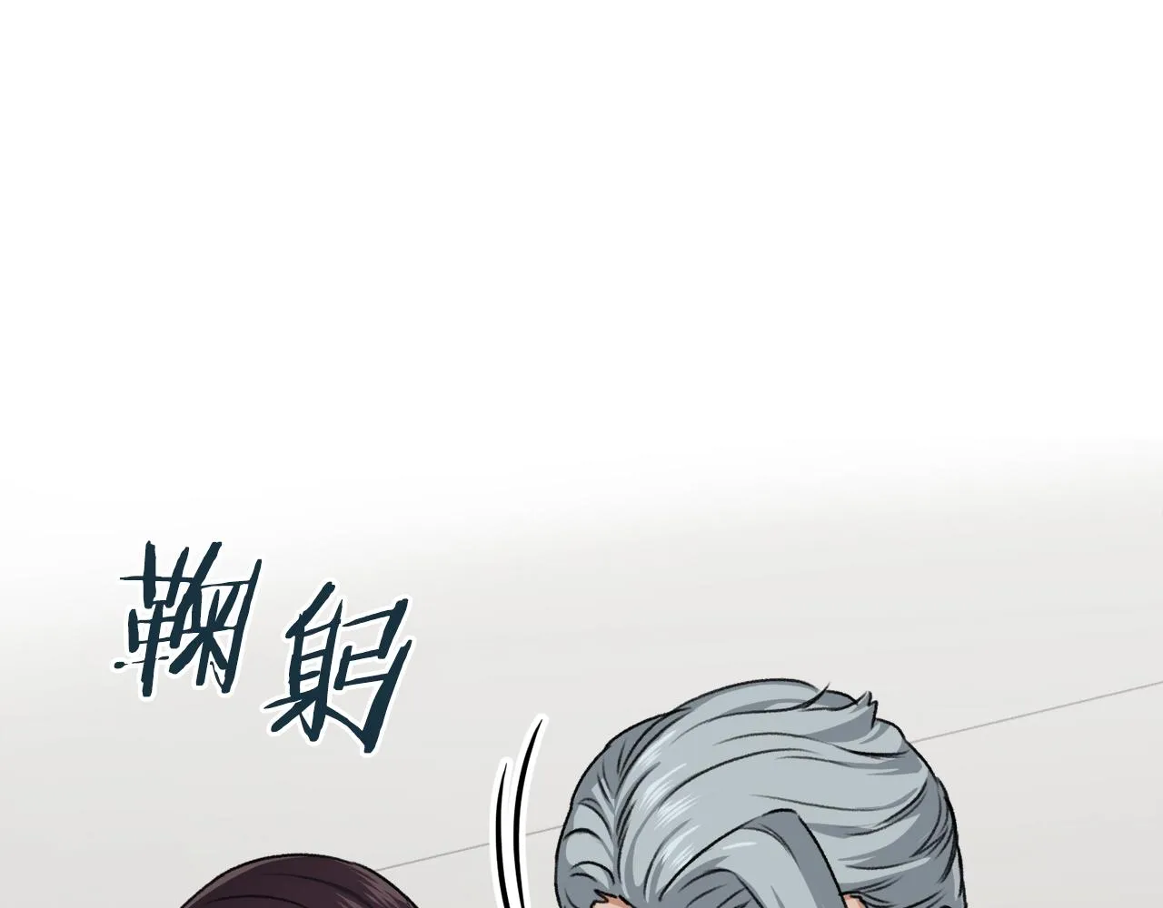 第55话 实力暴露 第50页