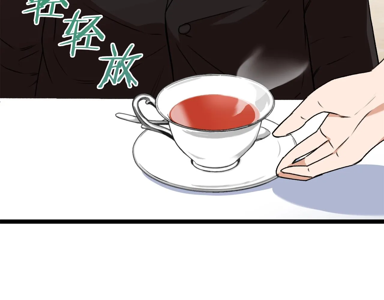 第55话 实力暴露 第61页