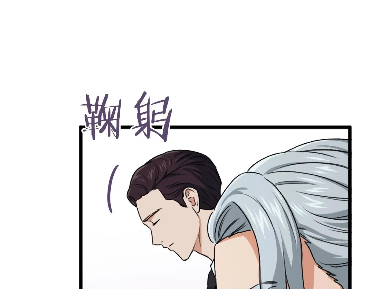第55话 实力暴露 第67页