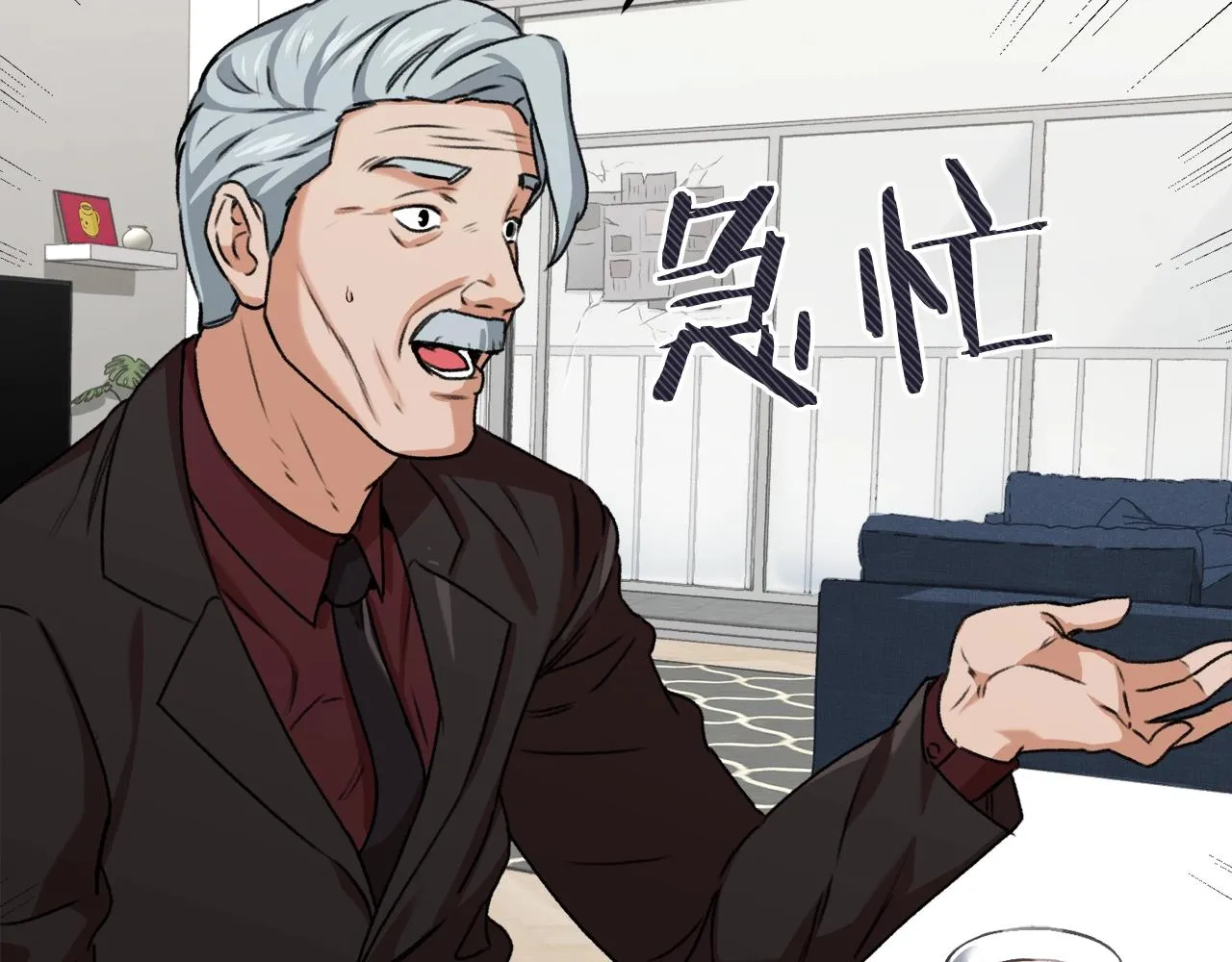 第55话 实力暴露 第133页