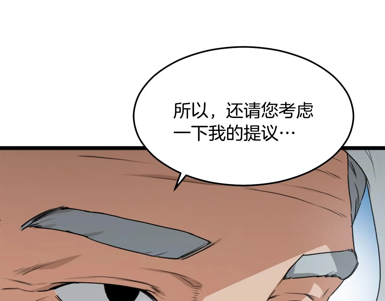 第55话 实力暴露 第135页