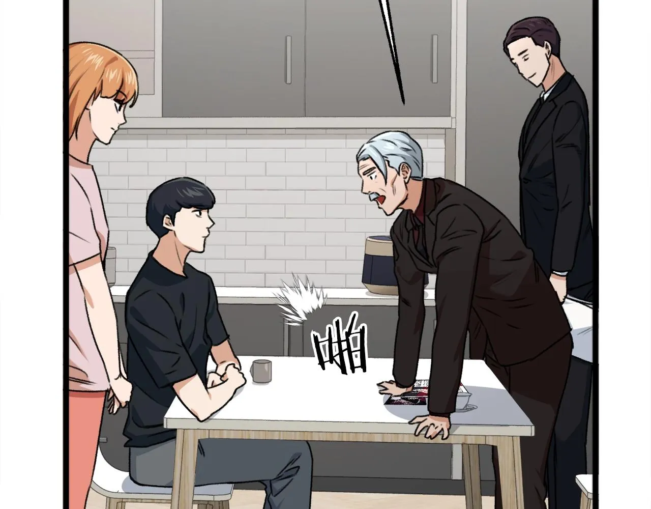 第55话 实力暴露 第153页