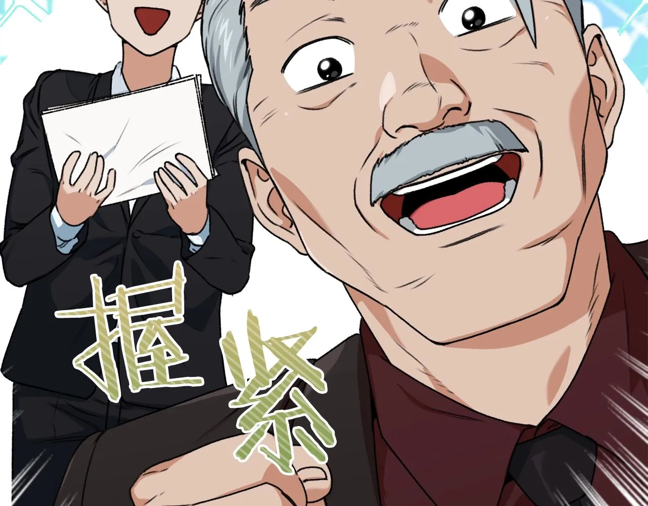 第55话 实力暴露 第156页