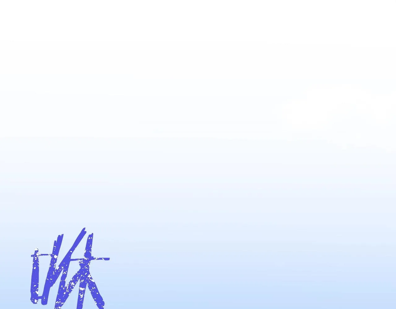 第55话 实力暴露 第187页