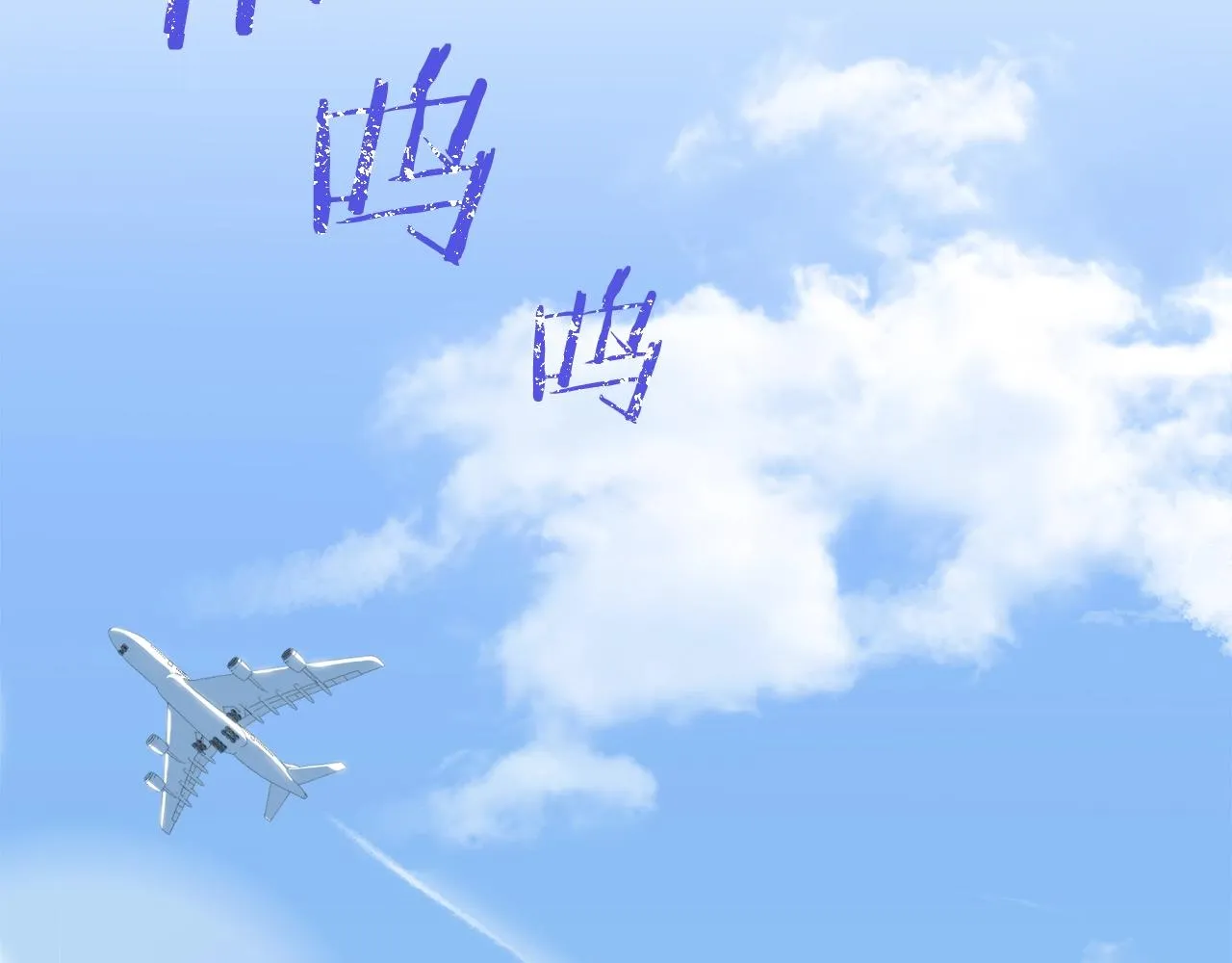 第55话 实力暴露 第188页
