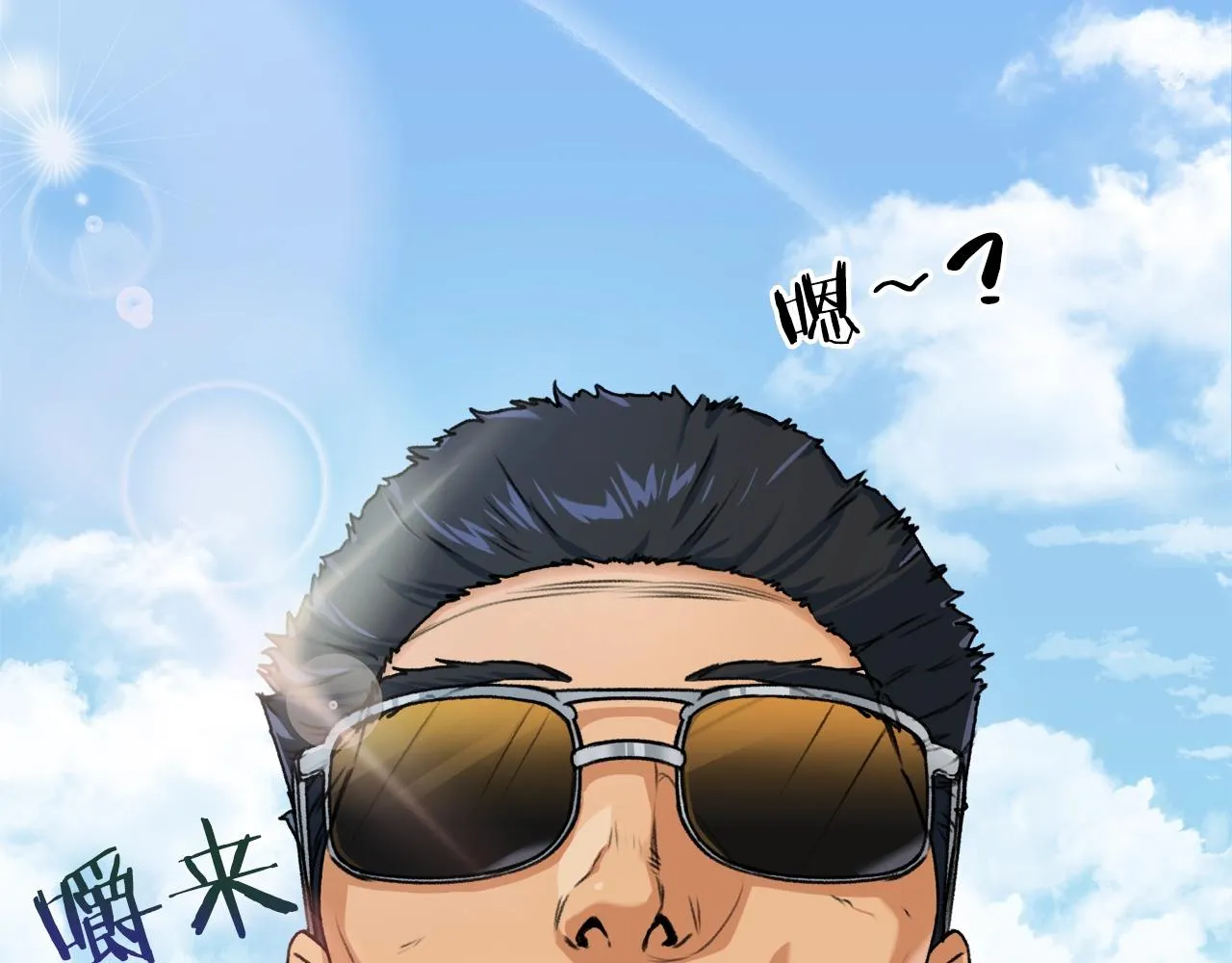 第55话 实力暴露 第189页
