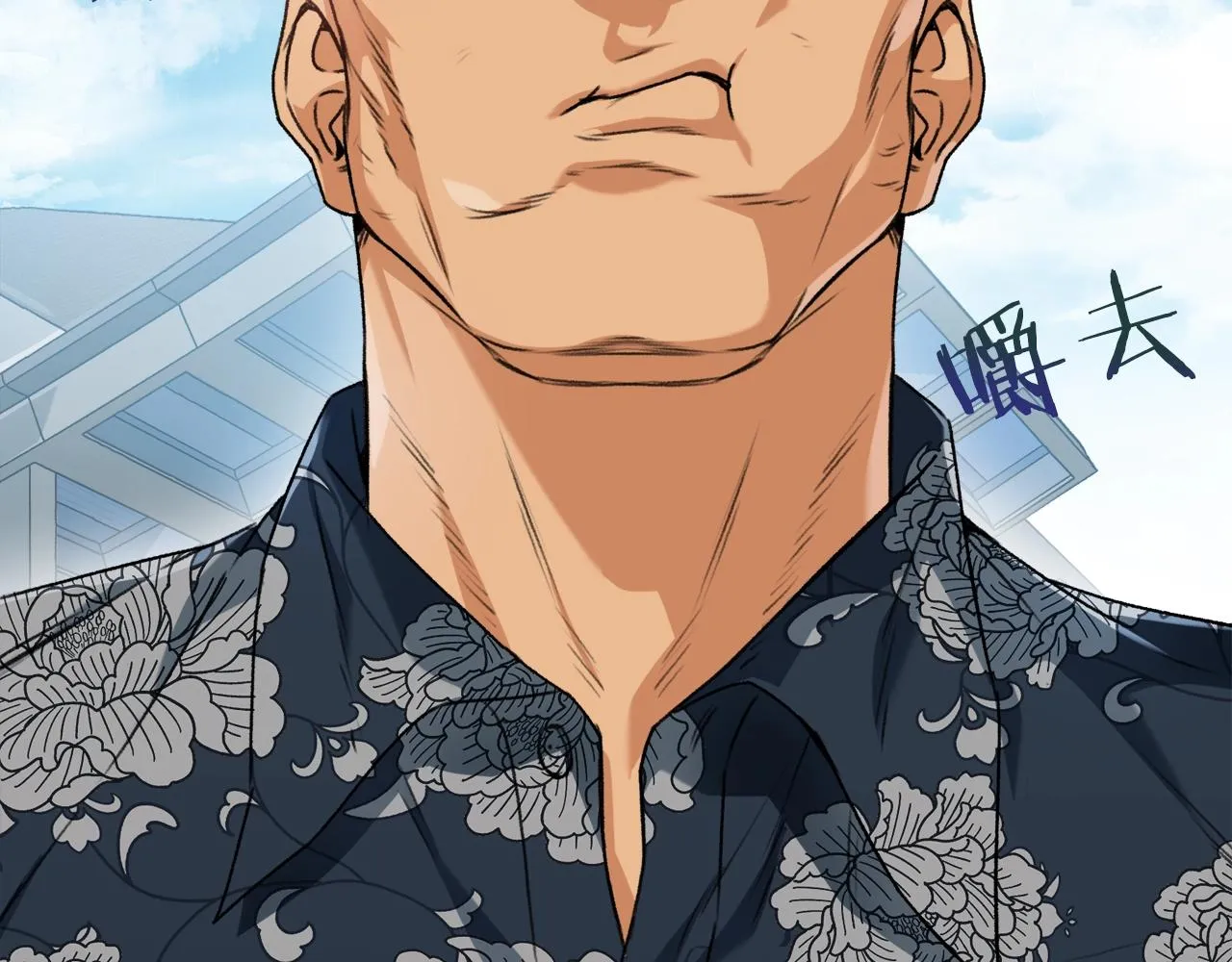 第55话 实力暴露 第190页