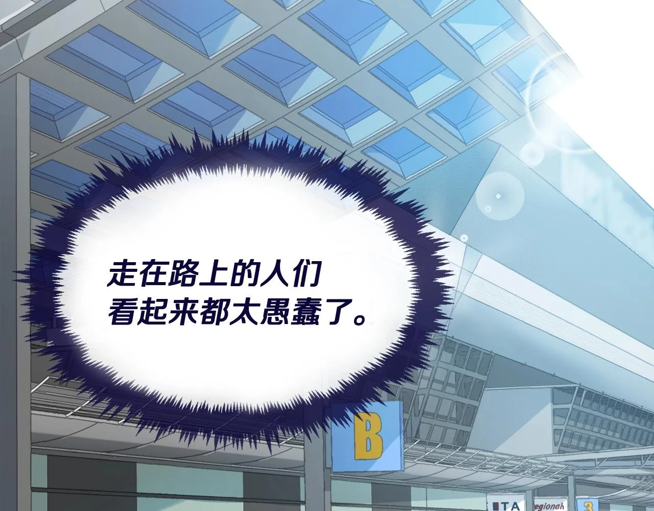 第55话 实力暴露 第193页
