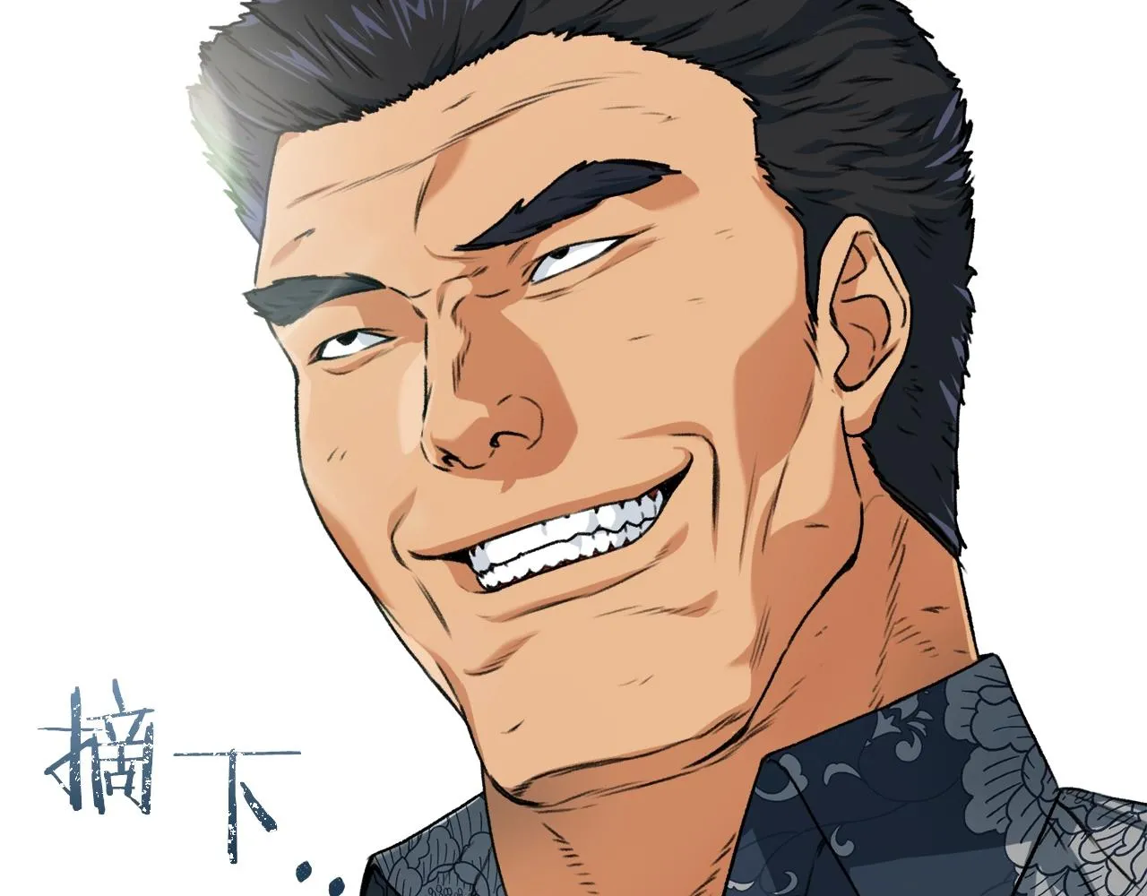 第55话 实力暴露 第198页