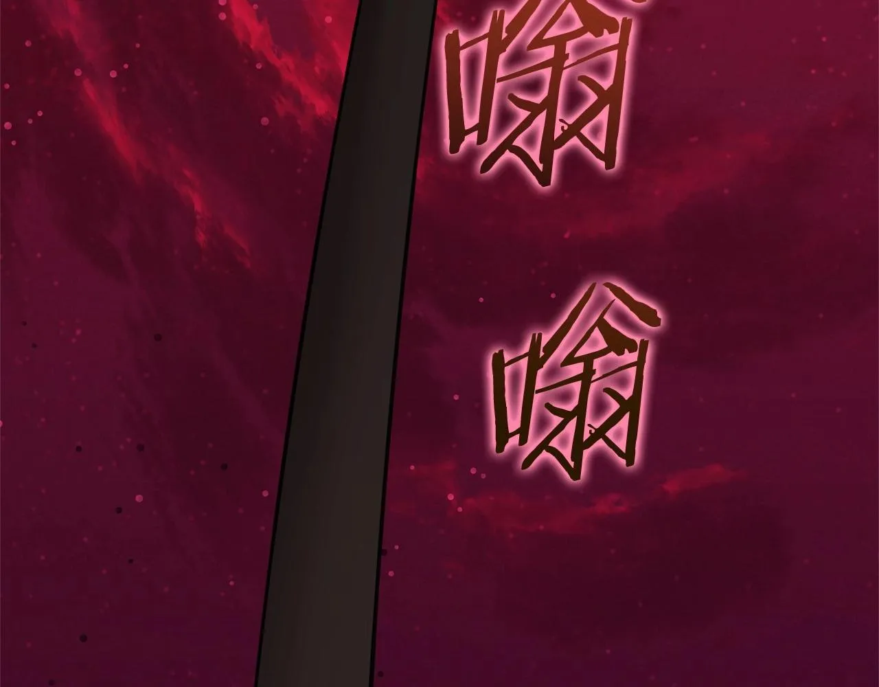 第一季完结话 BOSS战！ 第7页