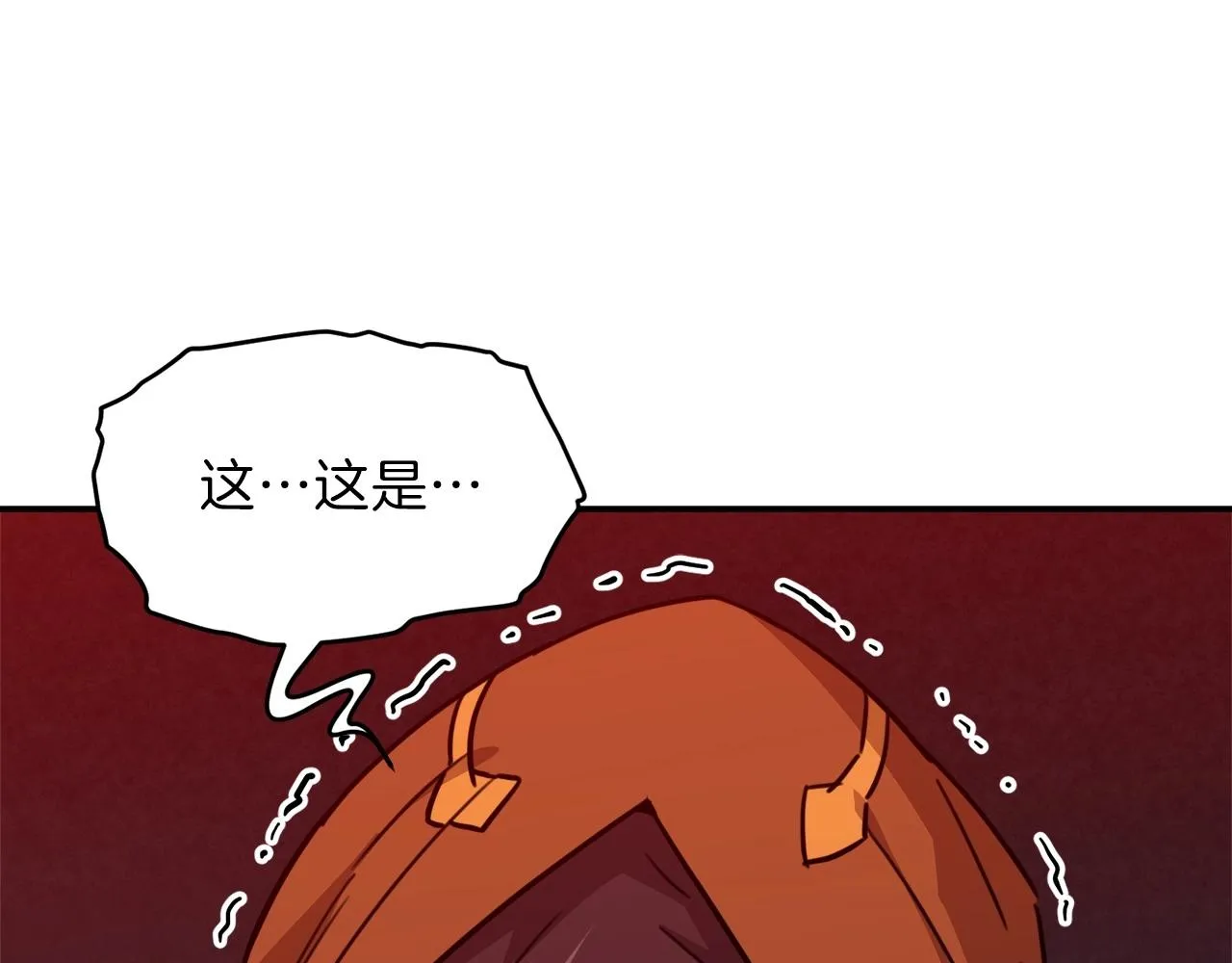 第一季完结话 BOSS战！ 第12页