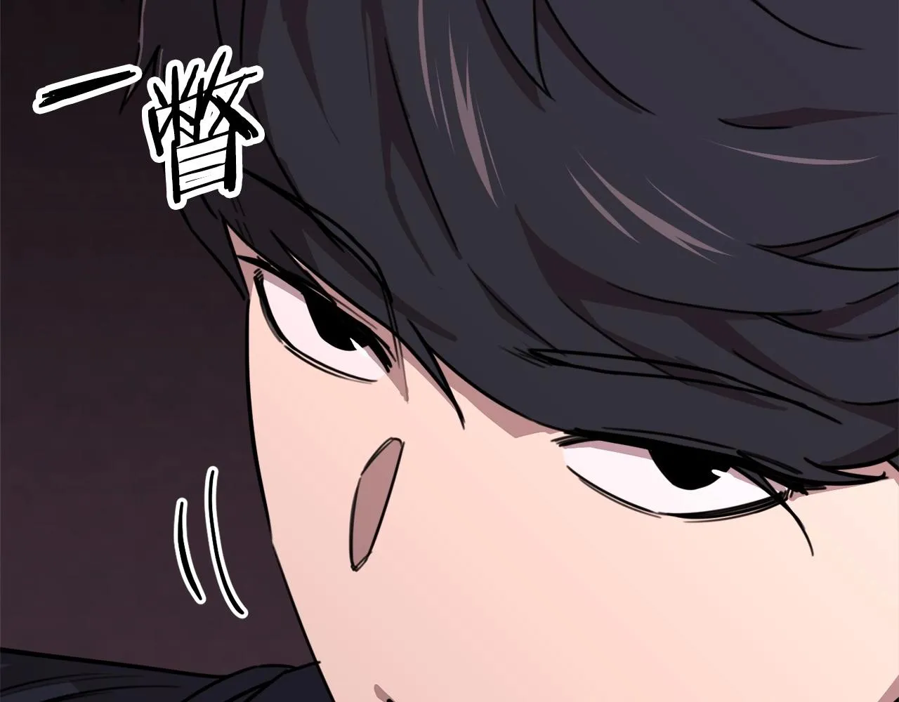 第一季完结话 BOSS战！ 第16页