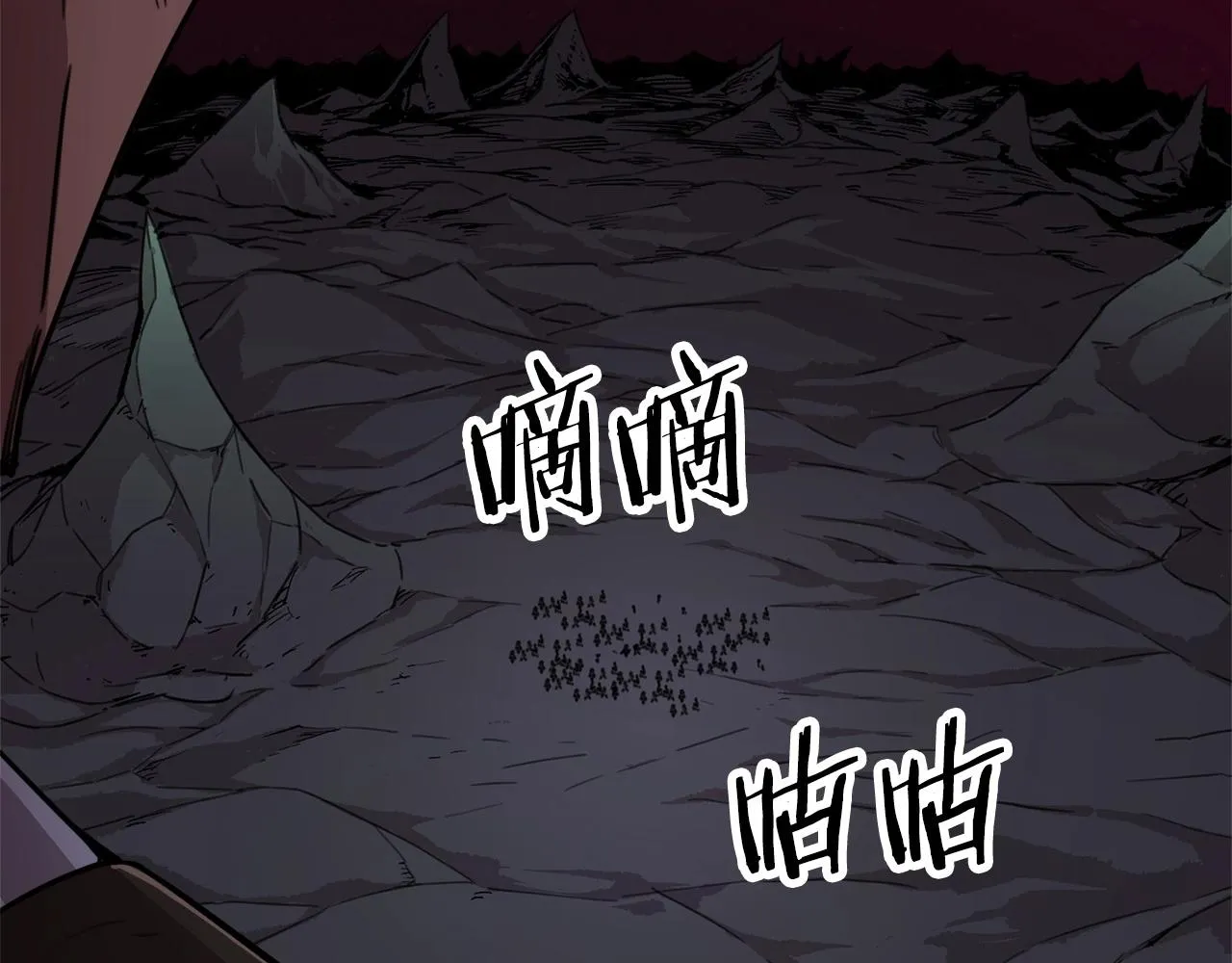 第一季完结话 BOSS战！ 第30页