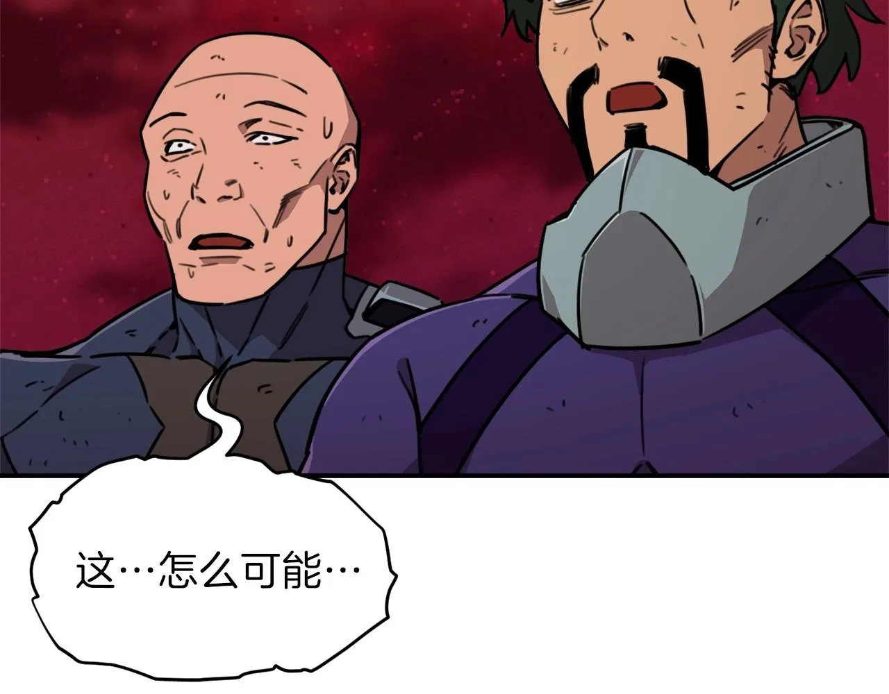 第一季完结话 BOSS战！ 第34页