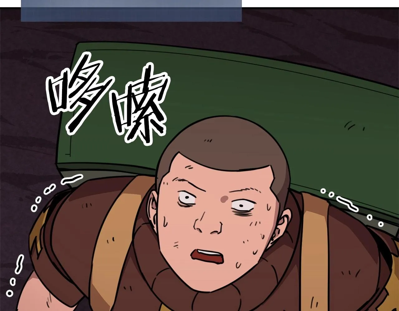 第一季完结话 BOSS战！ 第37页