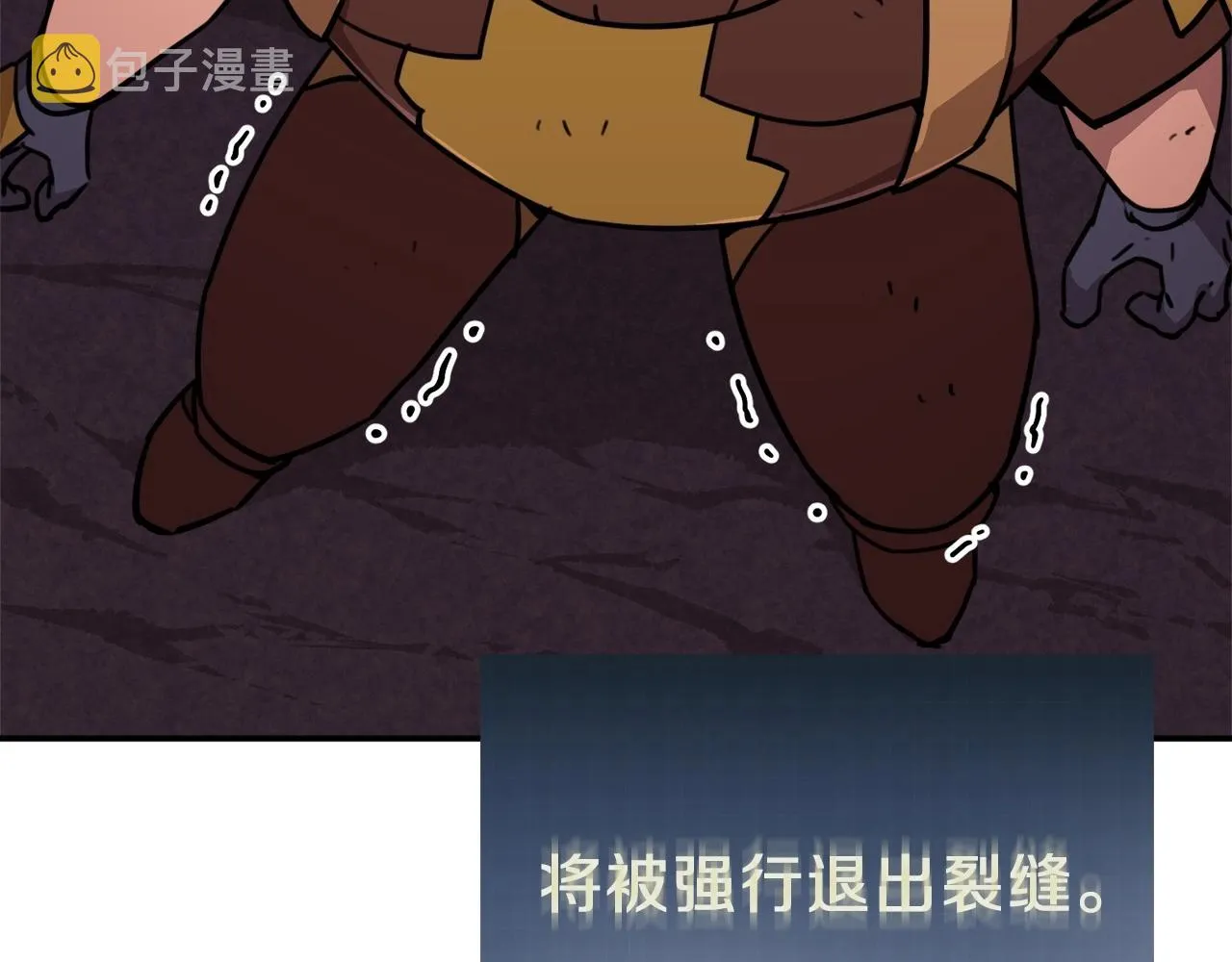 第一季完结话 BOSS战！ 第38页