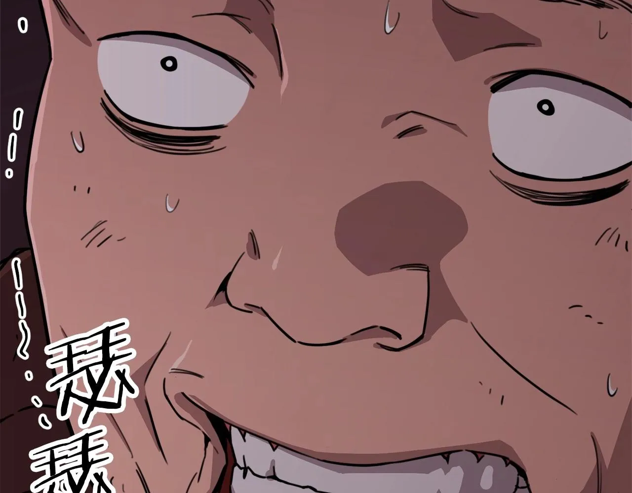 第一季完结话 BOSS战！ 第45页