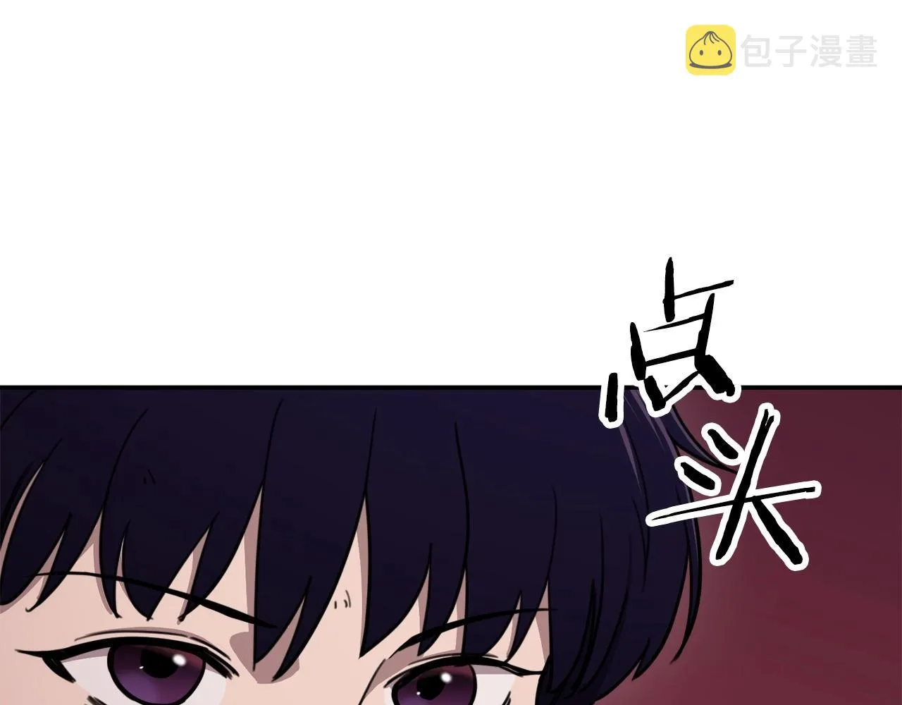 第一季完结话 BOSS战！ 第56页