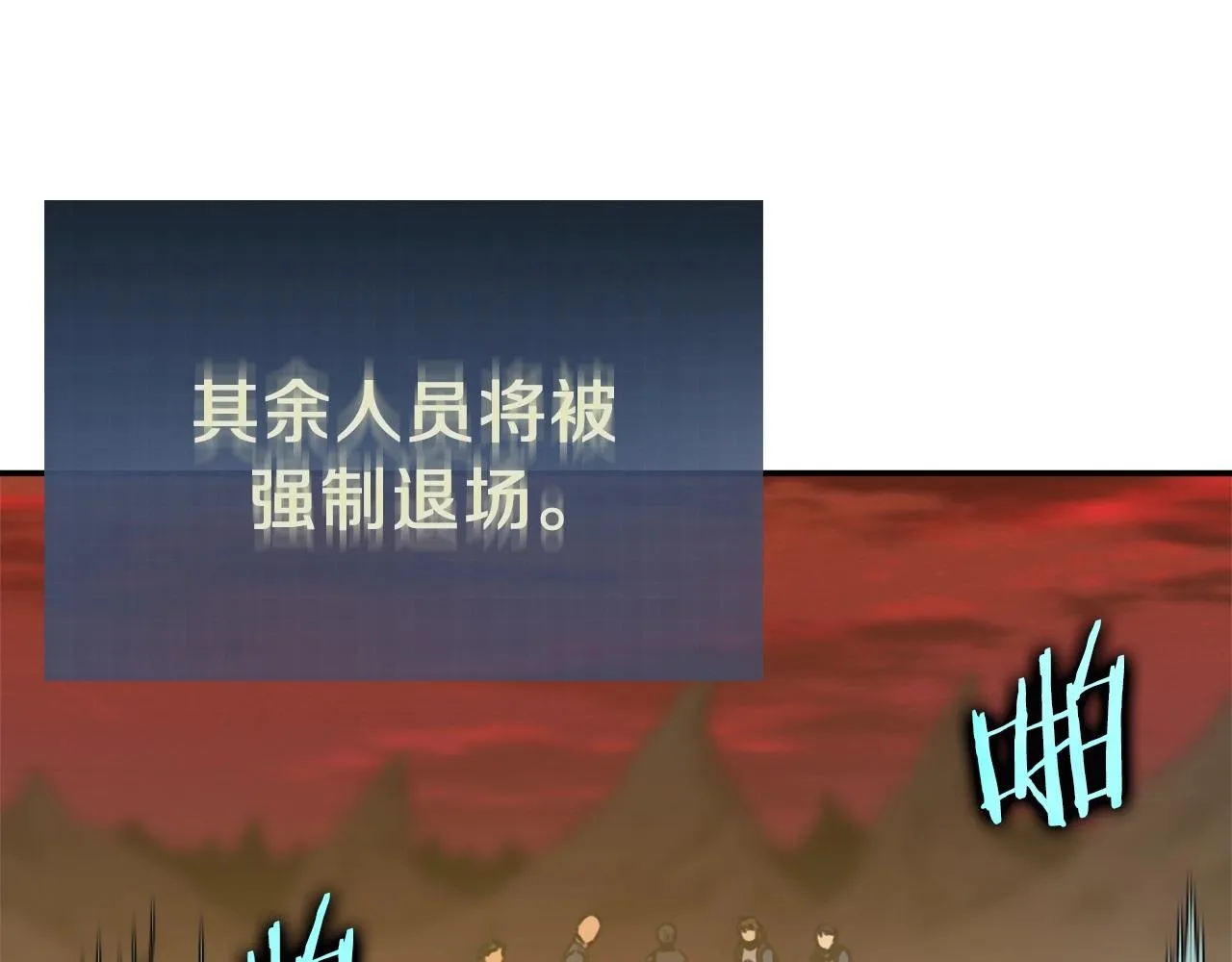 第一季完结话 BOSS战！ 第69页