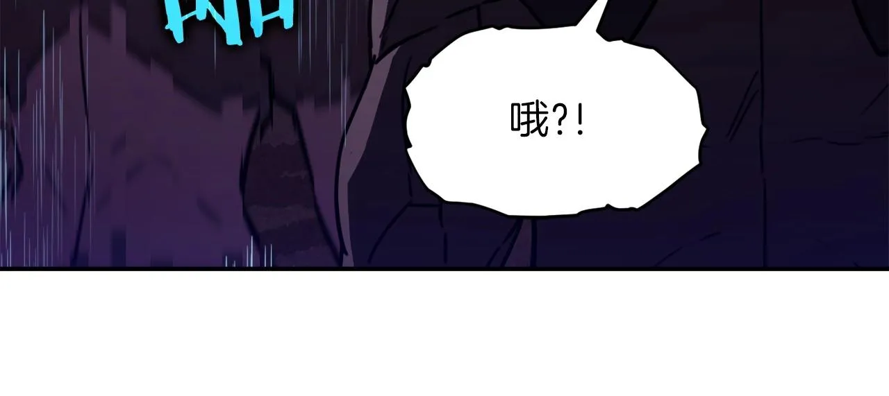 第一季完结话 BOSS战！ 第71页