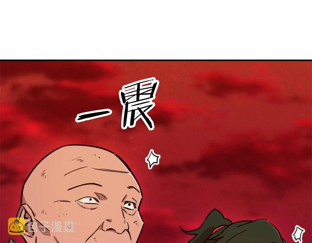 第一季完结话 BOSS战！ 第72页